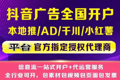 详解百度推广开户：成功案例带你入门