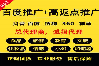成功运用百度竞价SEM：某企业业绩翻倍的秘诀