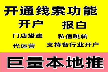 案例剖析：信息流优化师如何助力企业实现业绩增长